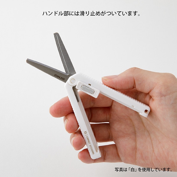 ミドリ ステーショナリーシリーズ XS コンパクトハサミ 黒A 機能的