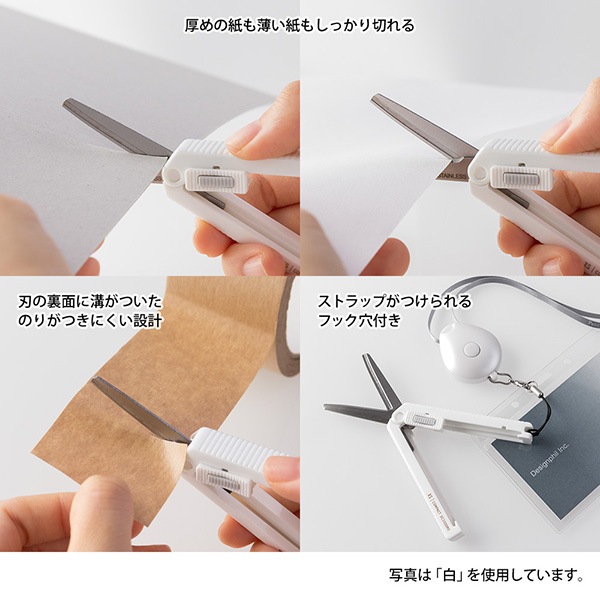 ミドリ ステーショナリーシリーズ XS コンパクトハサミ 黒A 機能的
