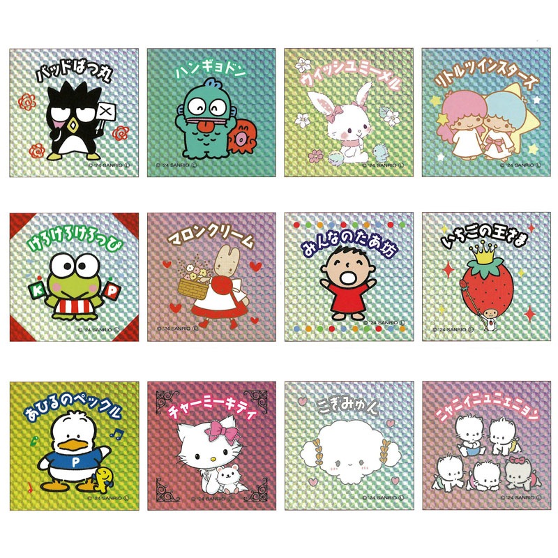 サンリオ　SANRIO　カード　シール　ノベルティ　紙類　セット サンリオSANRIOカードシールノベルティ紙類セット