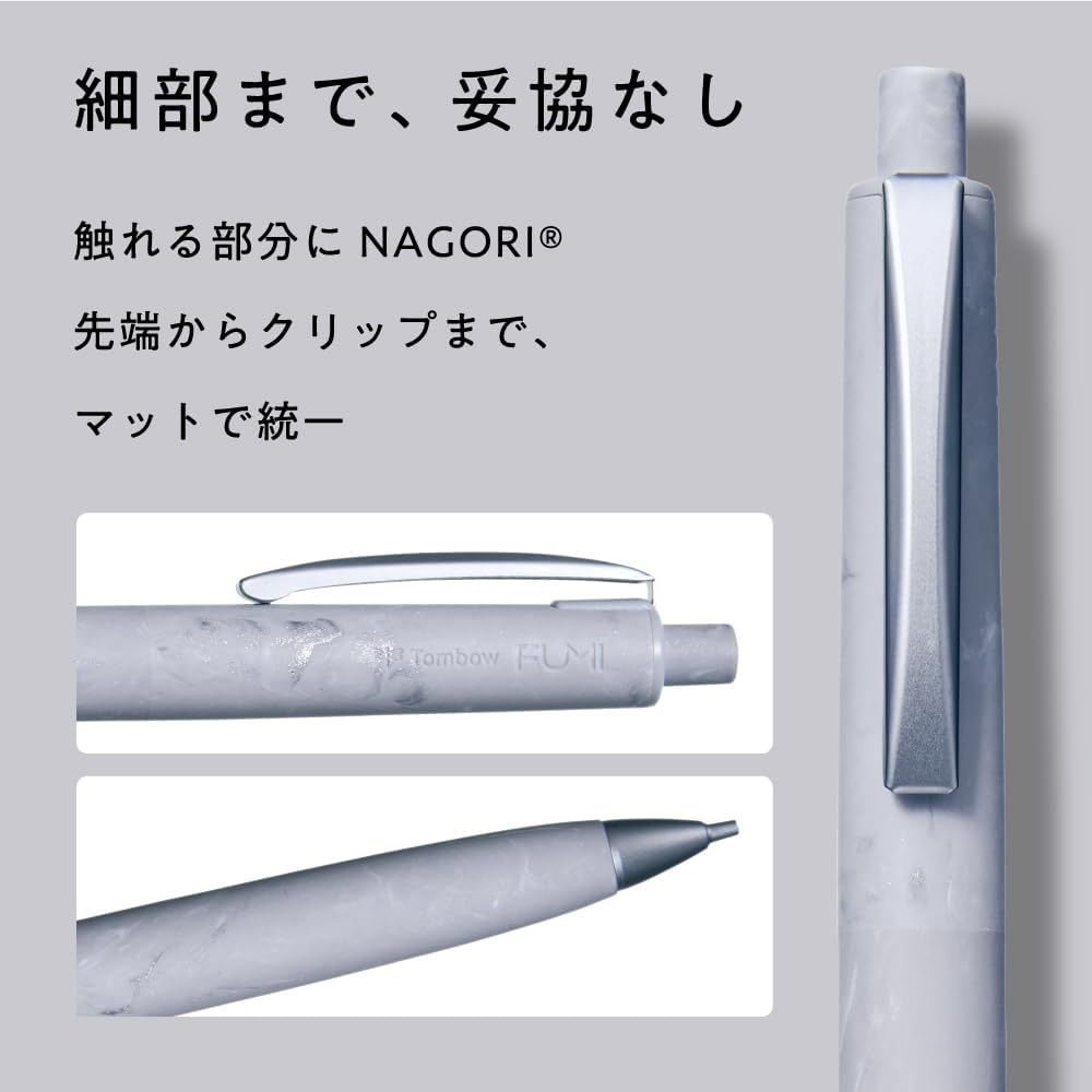 トンボ鉛筆 Tombow シャープペンシル FUMI フミ サンドグレー 0.5mm