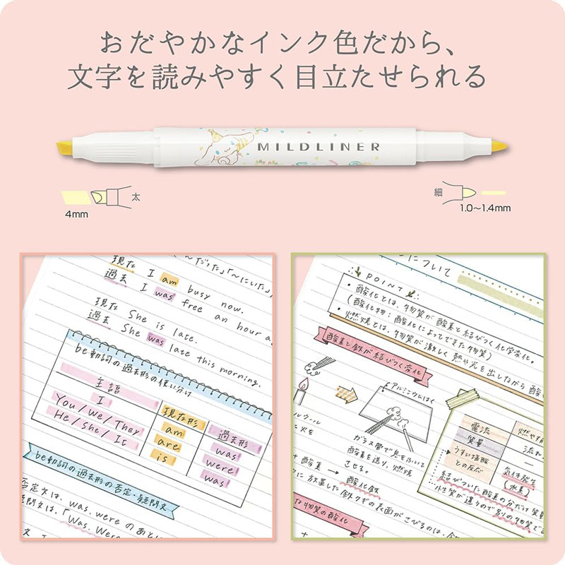 サンリオマーカーペンセット sanrio サンリオキャラクターズ マイルドマーカーペンセット 5色セット