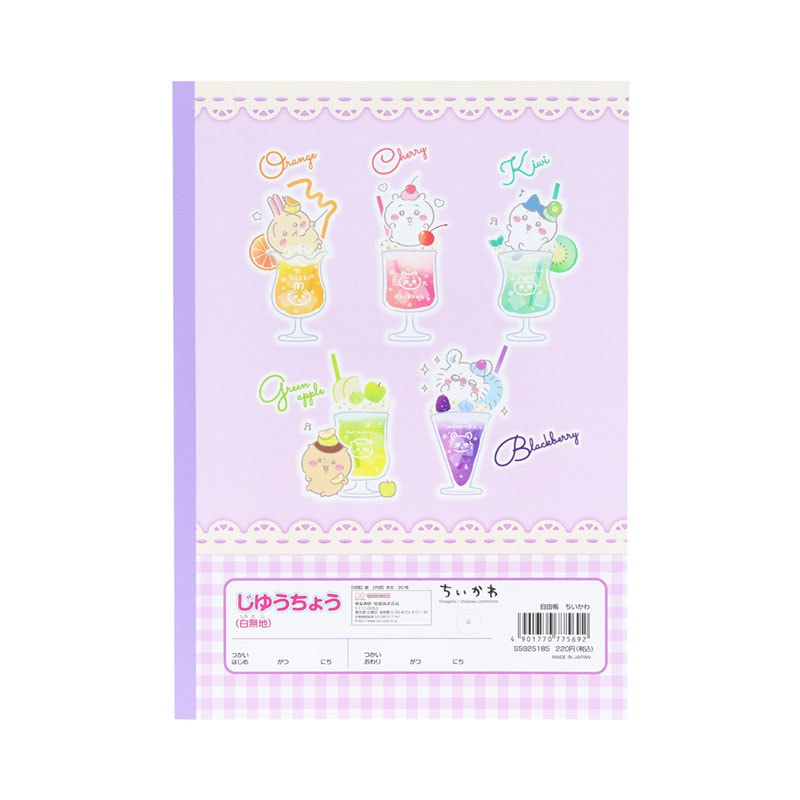 ちいかわ未開封 まとめ 断捨離 5 ちいかわ未開封 まとめ 断捨離 5 ちい