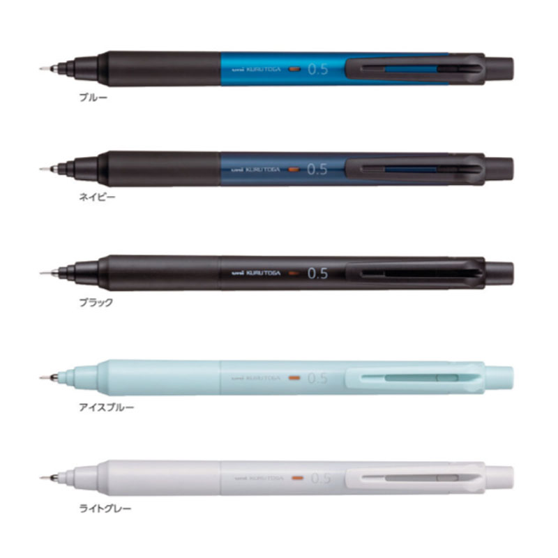 ksのシャーペン 三菱鉛筆 クルトガ KS スタンダードモデル 0.5mm シャープペン 新