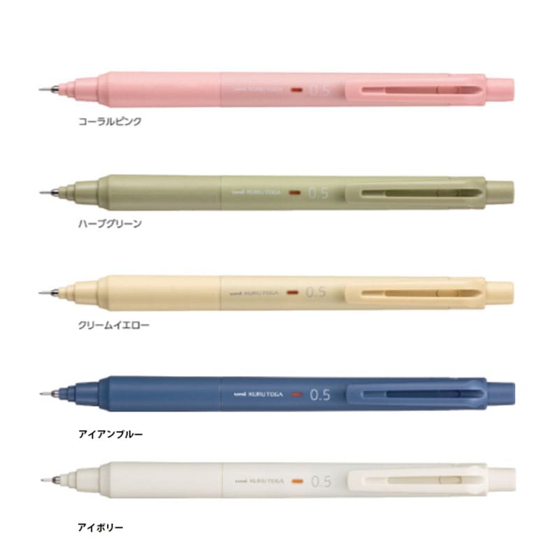 センチメンタルサーカス クルトガ ドクターグリップ ボールペン 鉛筆