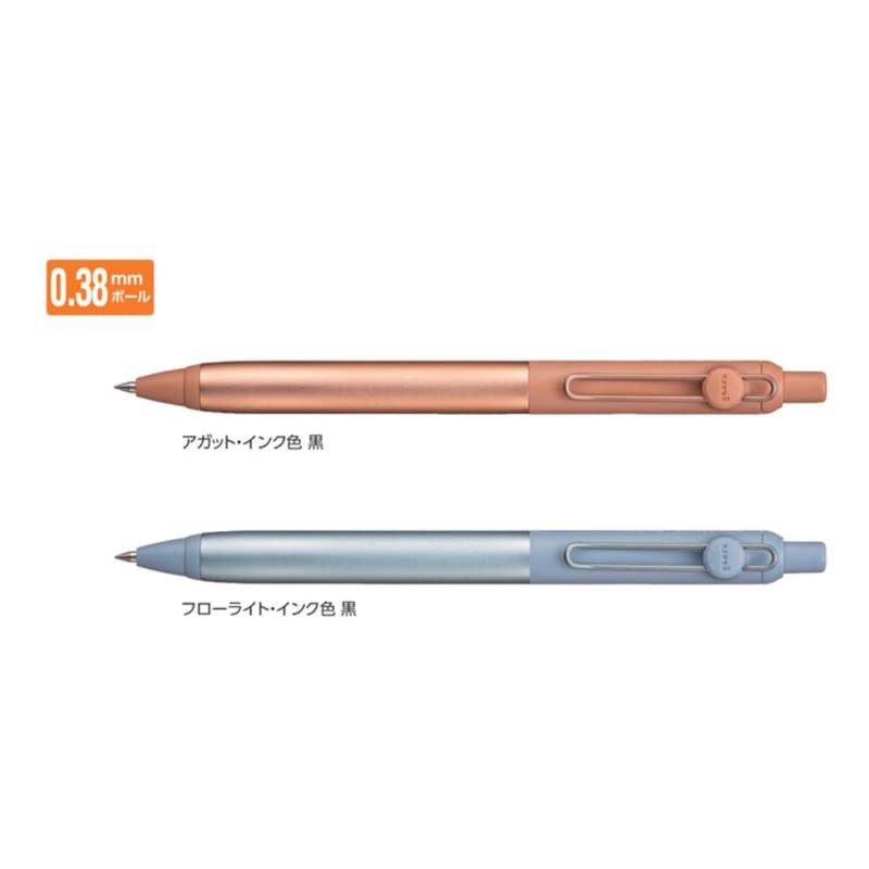 三菱鉛筆 ユニボール ゼント フローモデル 0.38mm 水性 ボールペン