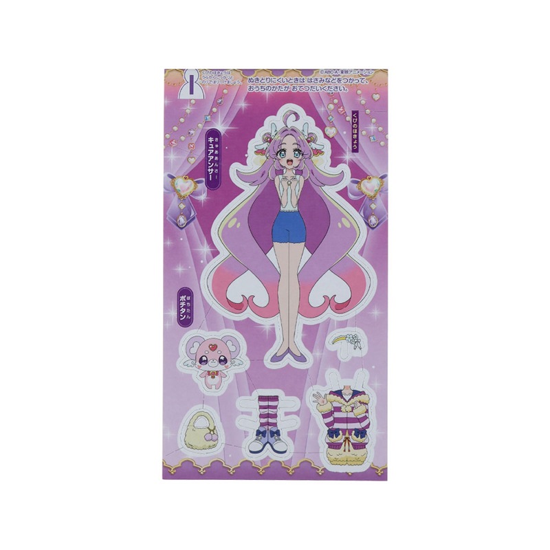 名探偵プリキュア！ ちっちゃきせかえ 女の子 ミニサイズ キッズ