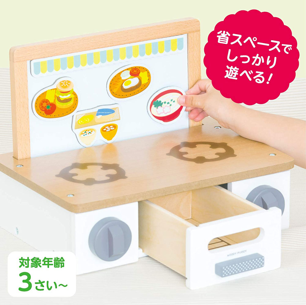 WOODY PUDDY はじめてのおままごと コンパクトキッチン おままごと
