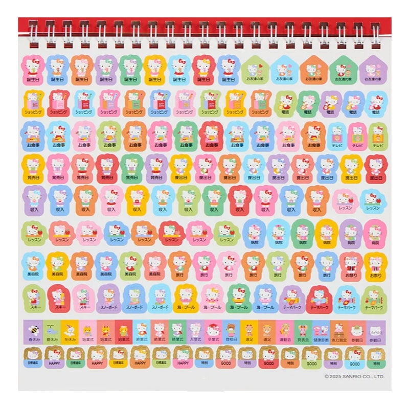 サンリオ 2026年 リングカレンダーM ハローキティ 壁掛け 予定シール