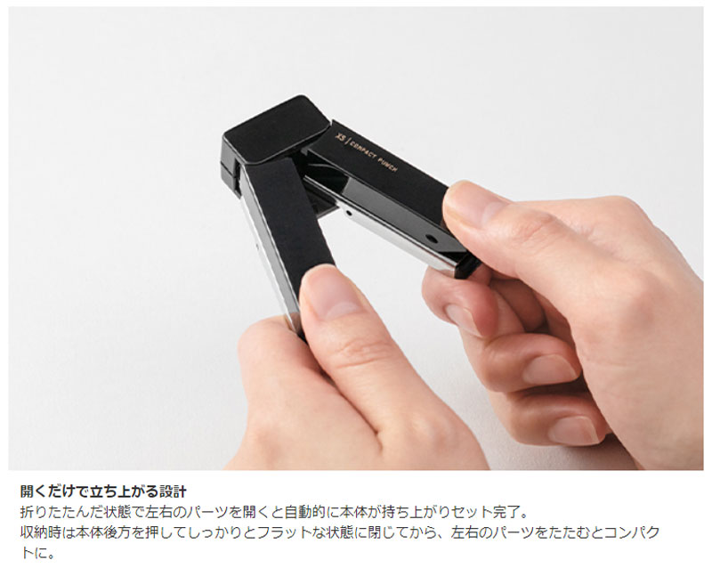 ミドリ XS コンパクトパンチ 機能性と携帯性を追求したとっても小さい