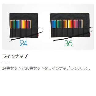 トンボ鉛筆 ロールケース入色鉛筆 NQ 24色 名入れ 記念品 お祝い 高