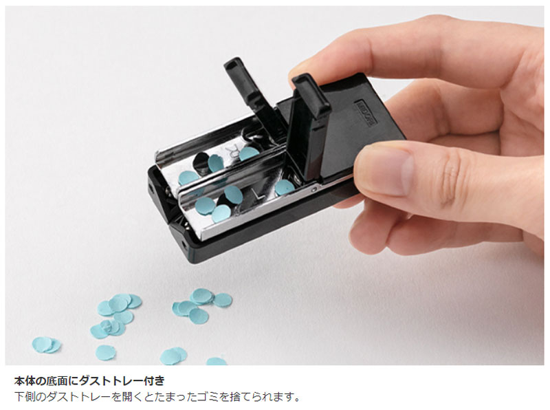 ミドリ XS コンパクトパンチ 機能性と携帯性を追求したとっても小さい