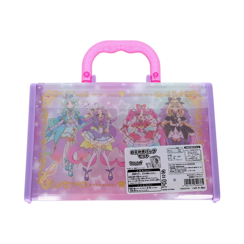 名探偵プリキュア！ おえかきバッグセット 女の子 キッズ プレゼント