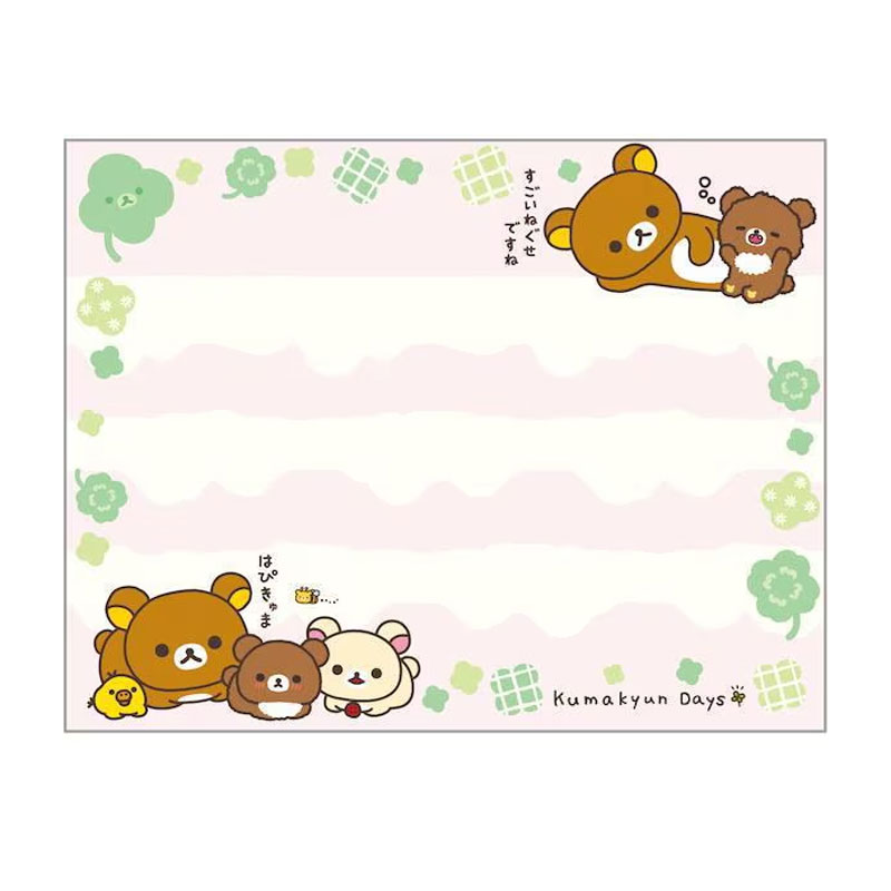 サンエックス リラックマ チャイロイコグマのくまきゅんDays クロス