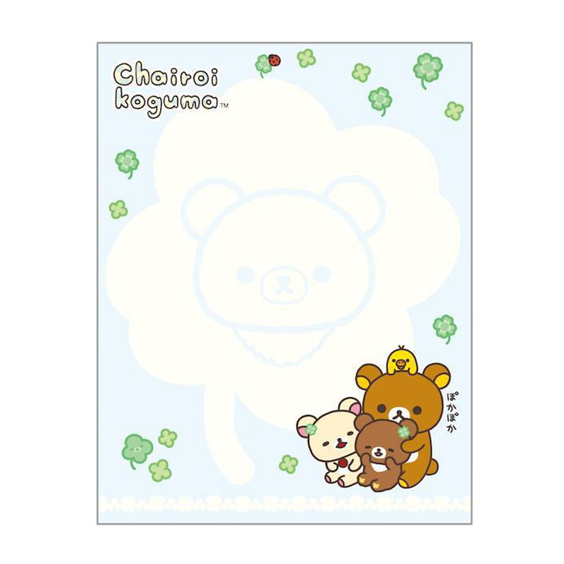 サンエックス リラックマ チャイロイコグマのくまきゅんDays クロス