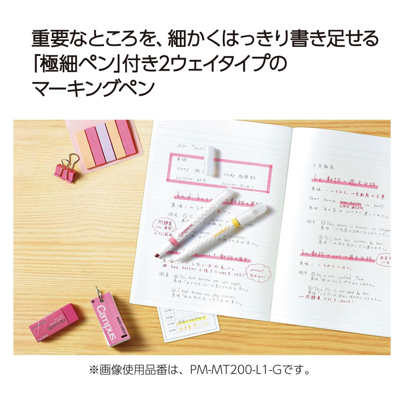 コクヨ キャンパス 50周年記念 細かな字も書けるマーキングペン 5本