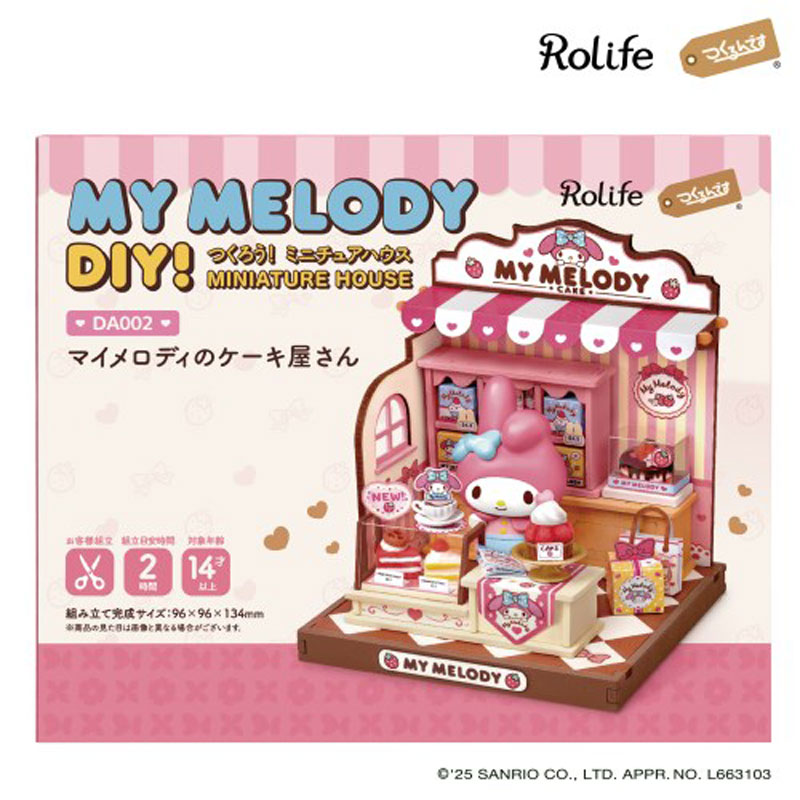 Rolife つくるんです DIY! つくろう！ミニチュアハウス マイメロディの