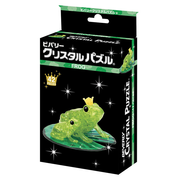 ビバリー 立体クリスタルパズル カエル ギフト プレゼント 知育玩具