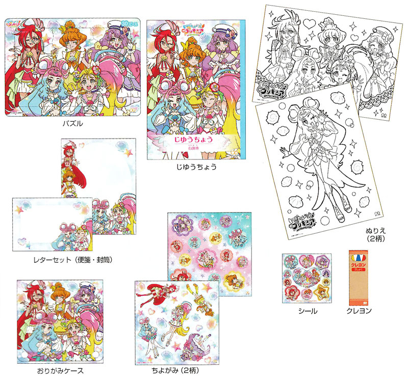 トロピカル～ジュ！プリキュア ハッピーバッグ プレゼント 誕生日