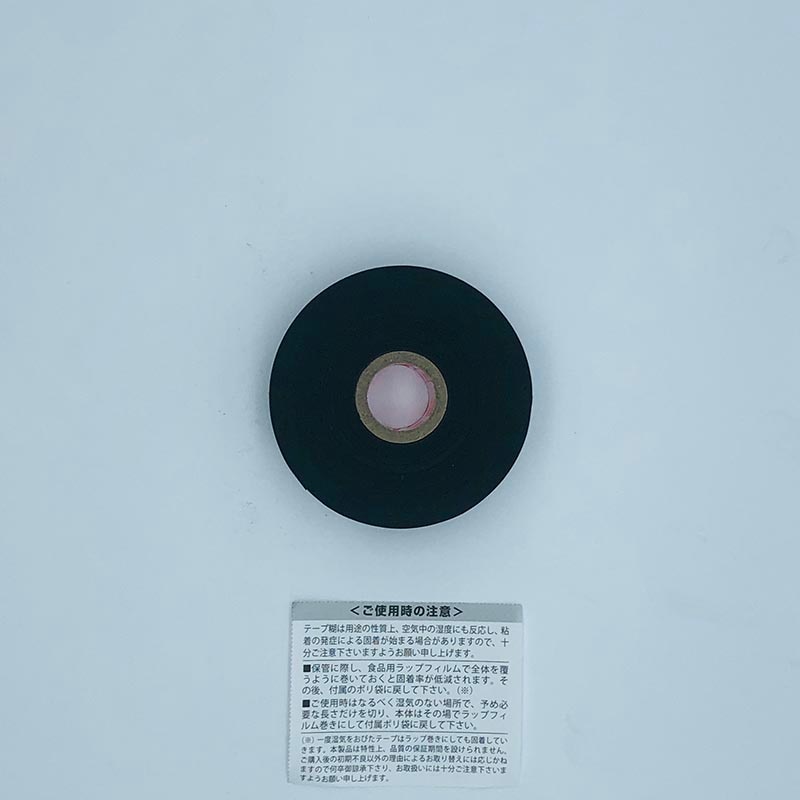 パネルテープクロ25×50M