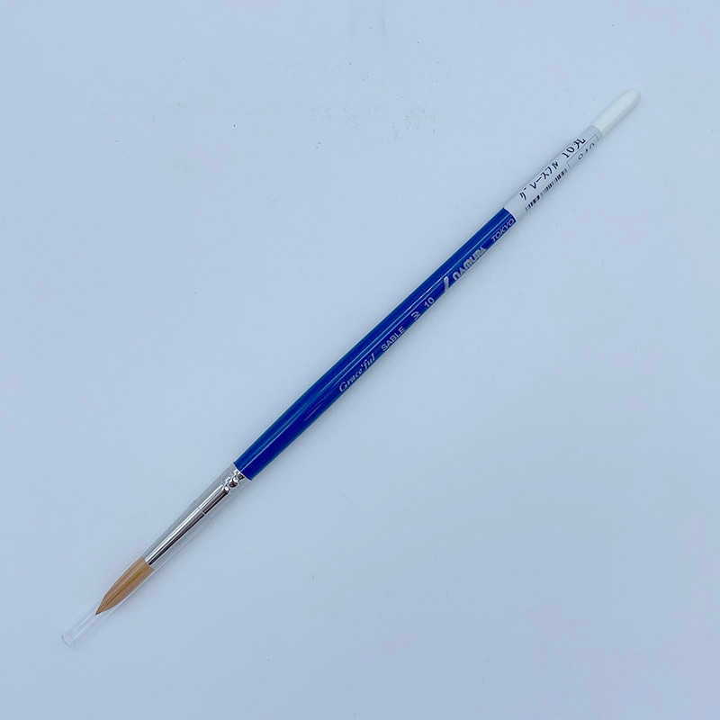 水彩丸筆グレースフル10号