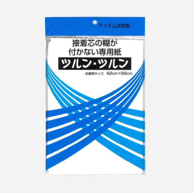 ツルン・ツルン