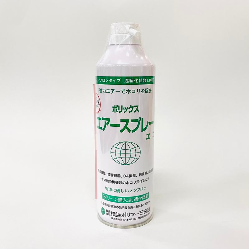 エアースプレーエコ 350ml