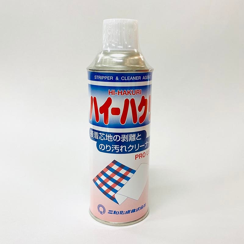 ハイハクリ 420ml