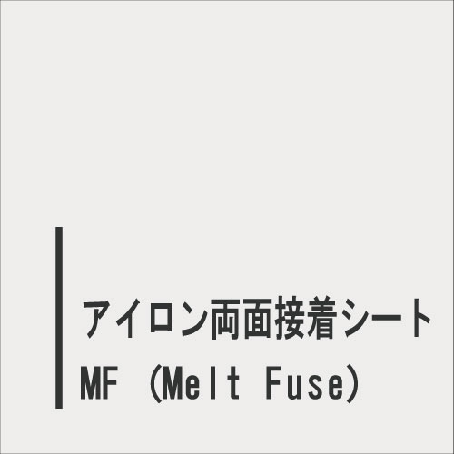 バイリーンＭＦ