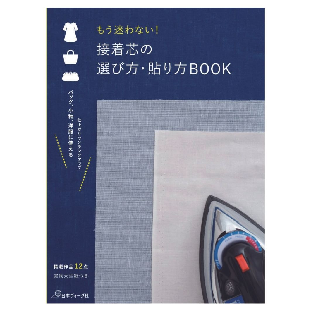 教科書・書籍・色見本帳 ]：学校法人文化学園文化購買事業部
