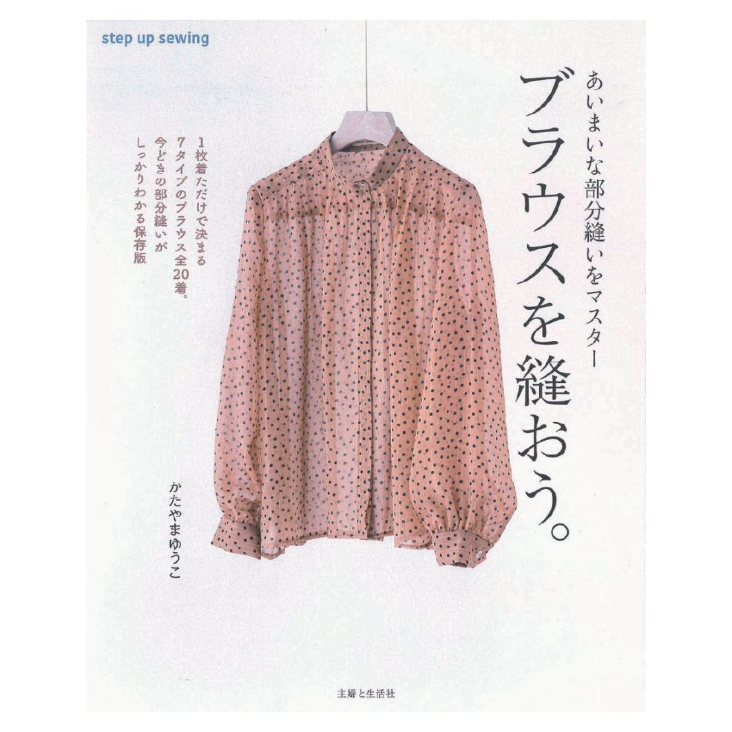 教科書・書籍・色見本帳 ]：文化服装学院の教科書・服飾専門書通販