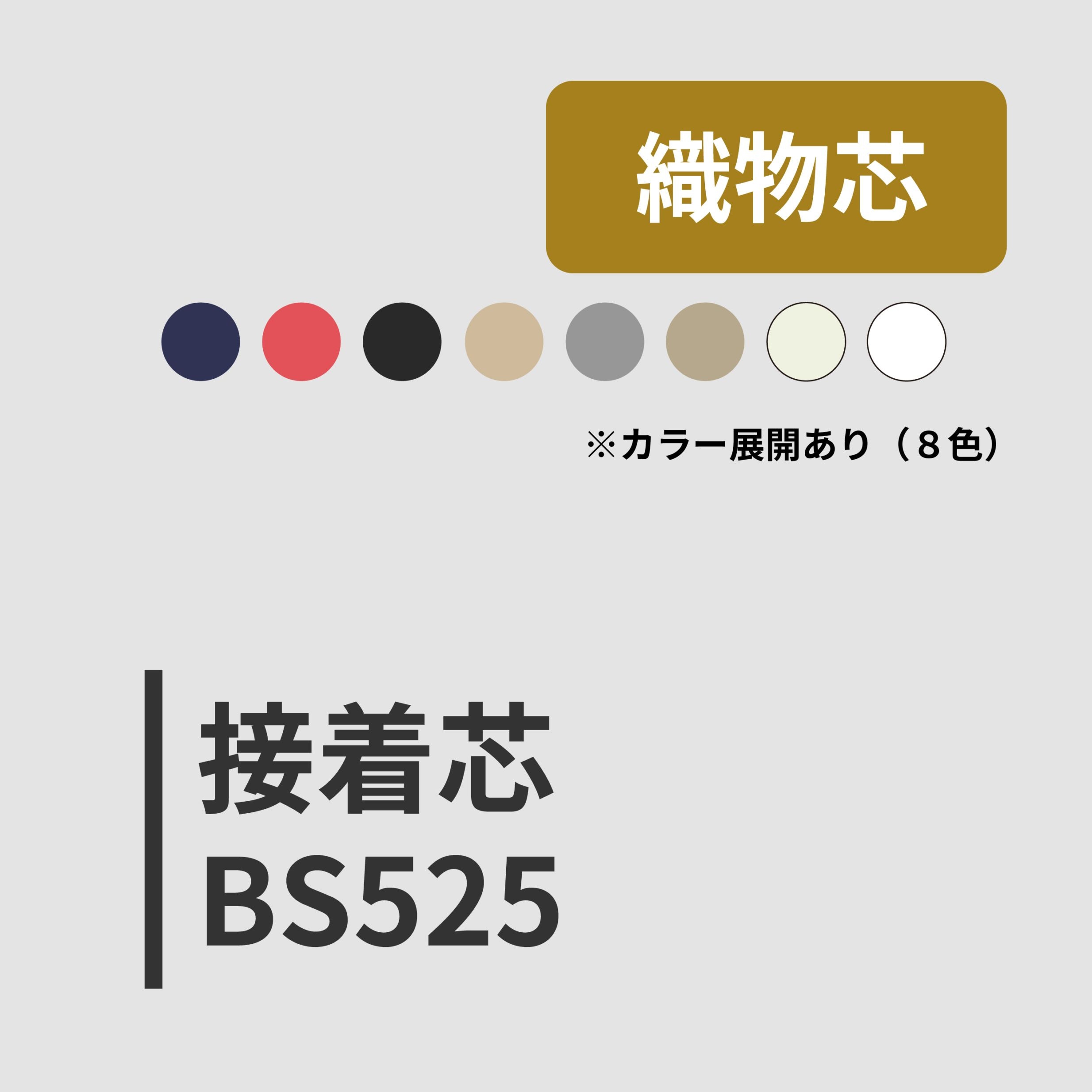 すべての商品 ]：学校法人文化学園文化購買事業部