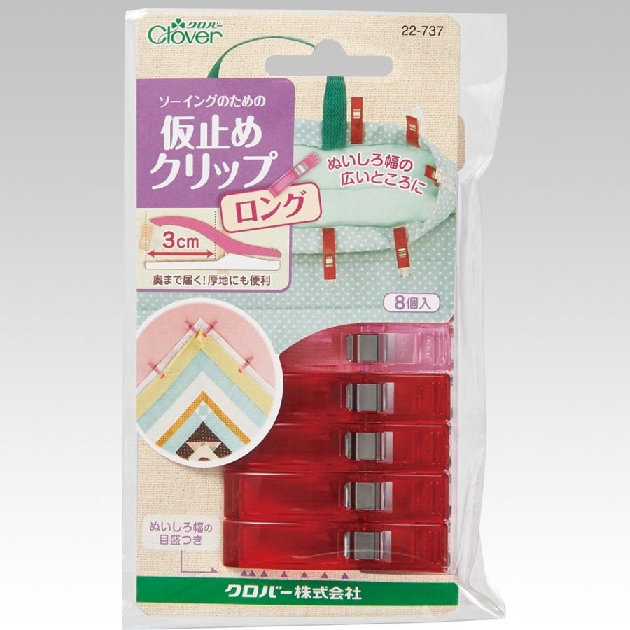 縫製道具 ]：学校法人文化学園文化購買事業部
