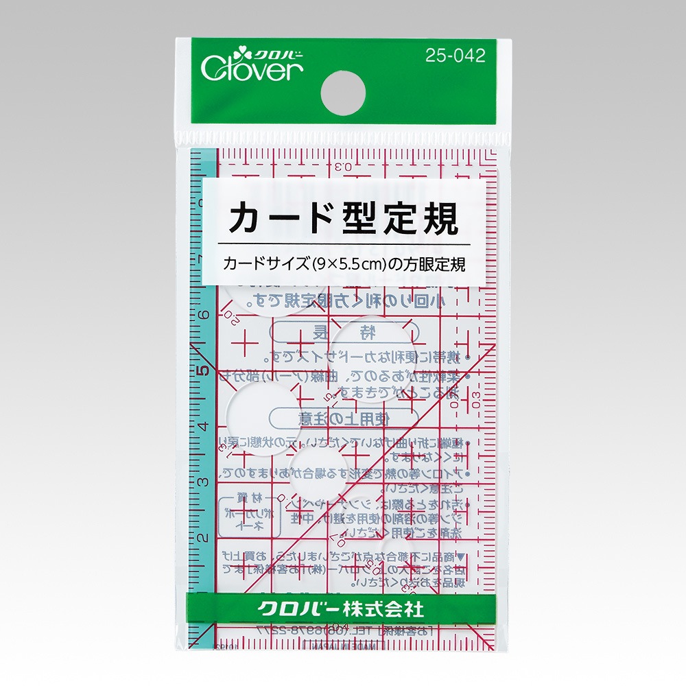 クロバー カード型定規