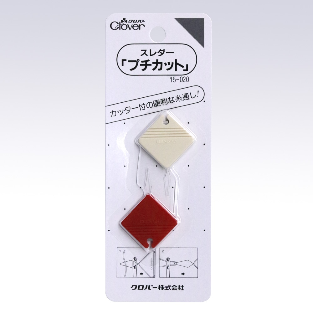 クロバースレダープチカット