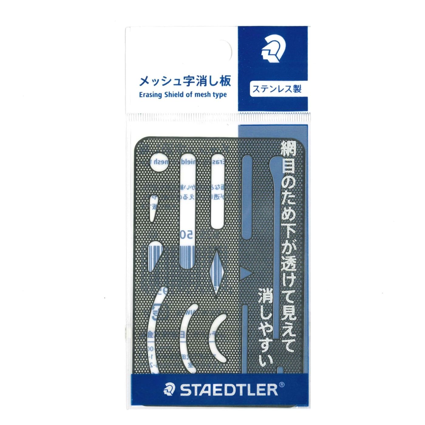 78camp　906050 天板金網 STDメッシュ字消し板929－50｜文化購買事業部の縫製用品・服飾