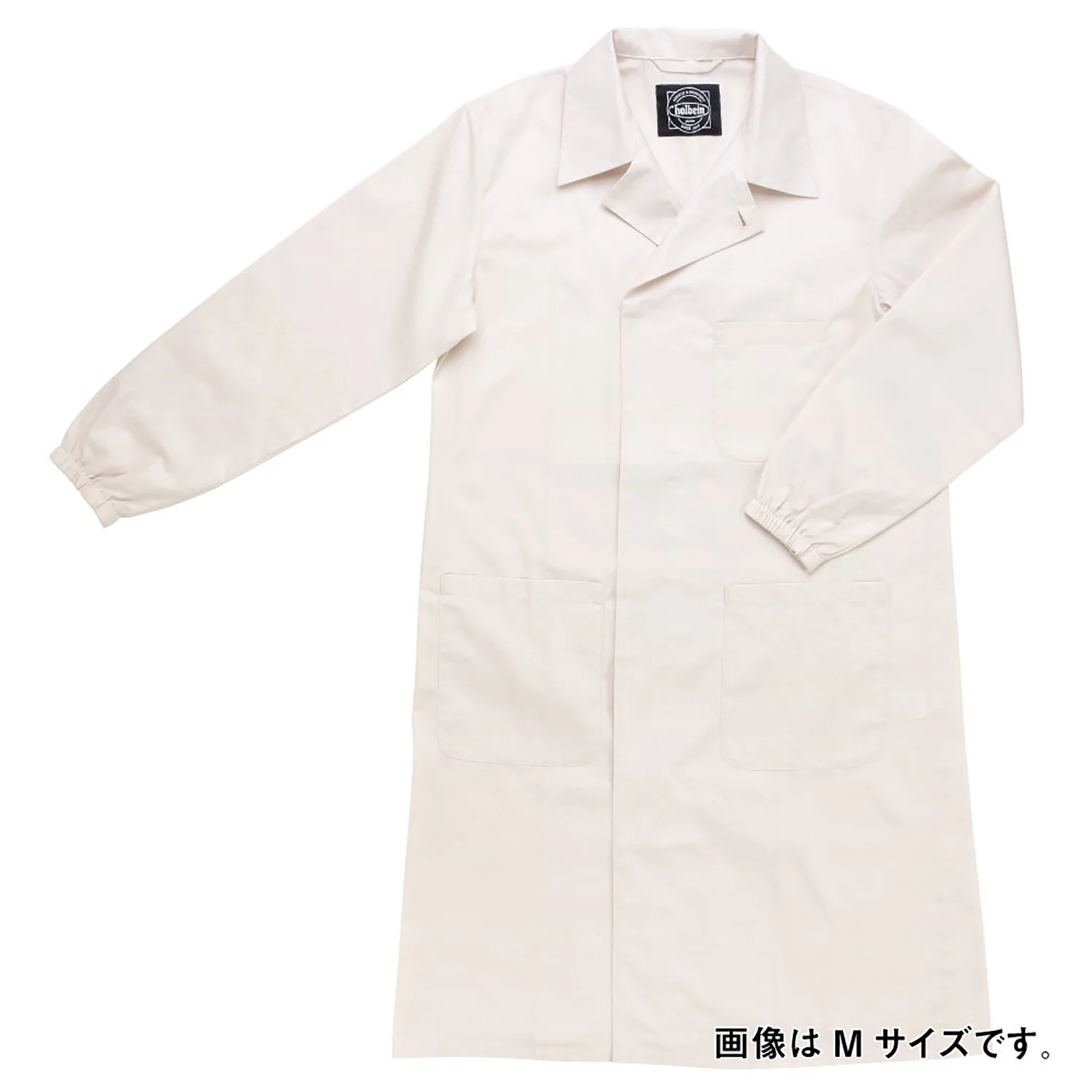 ホルベイン美術実習着