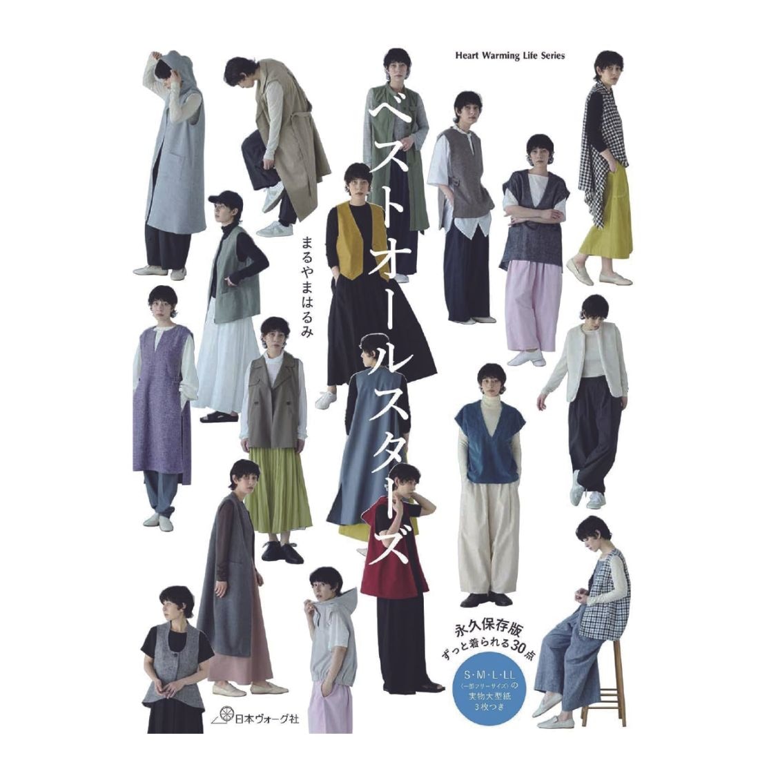 すべての商品 ]：洋裁・生地・ミシン・手芸・教科書通販｜文化学園公式