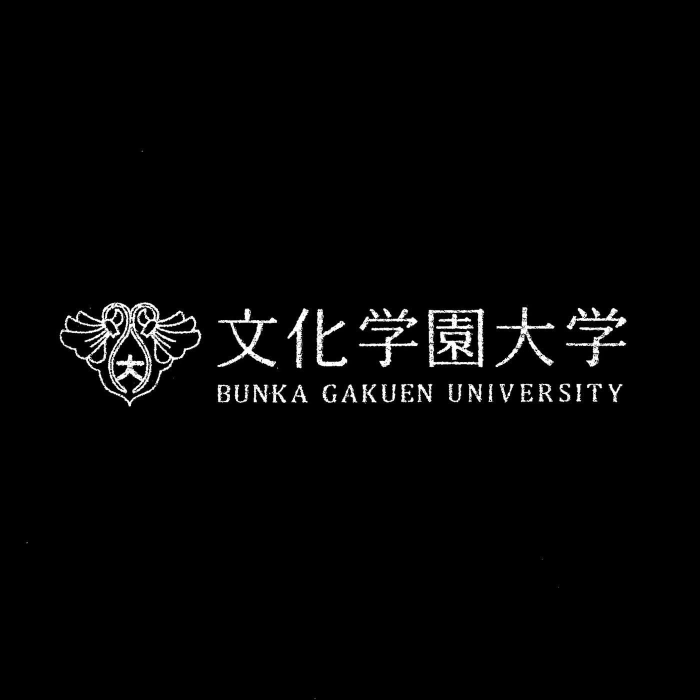 文化ロゴバッグ