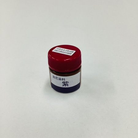 造花染料