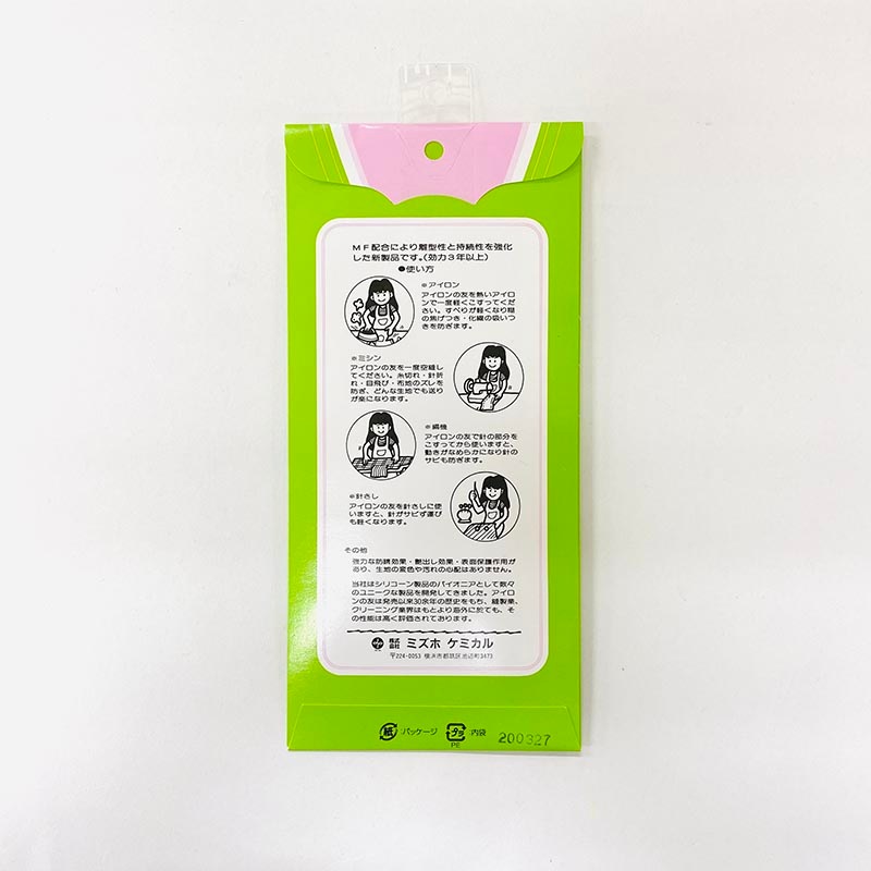 アイロンの友（布）