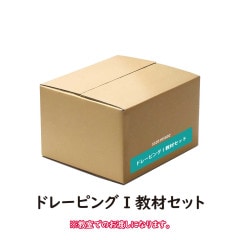 �ɥ졼�ԥ󥰭� ���� (�̾����)