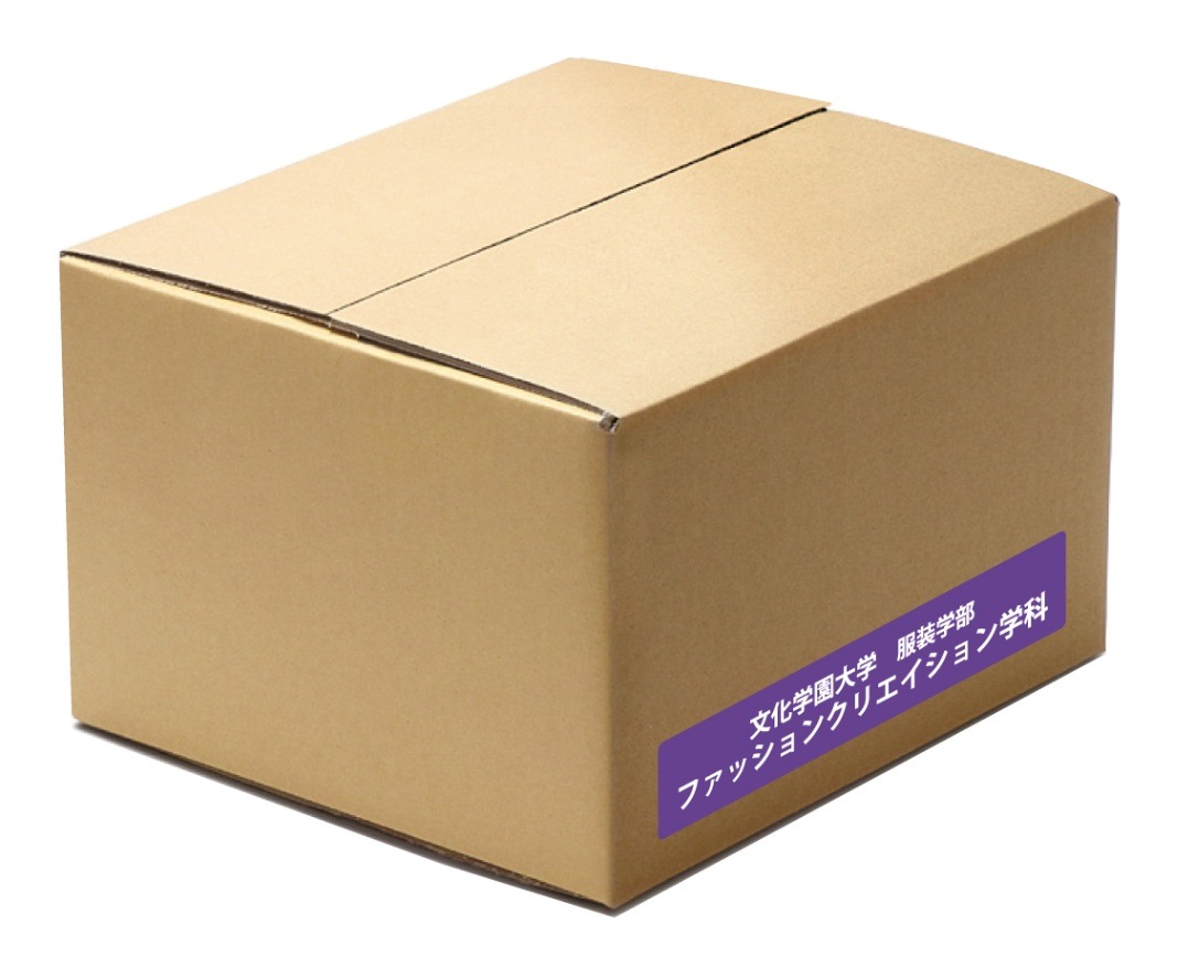 ほぼ新品未使用 2024年文化服装学院ファッション高度専門士科 学用品セット一式 文化服装学院ファッション高度専門士科× L'OREAL PROFESSIONAL