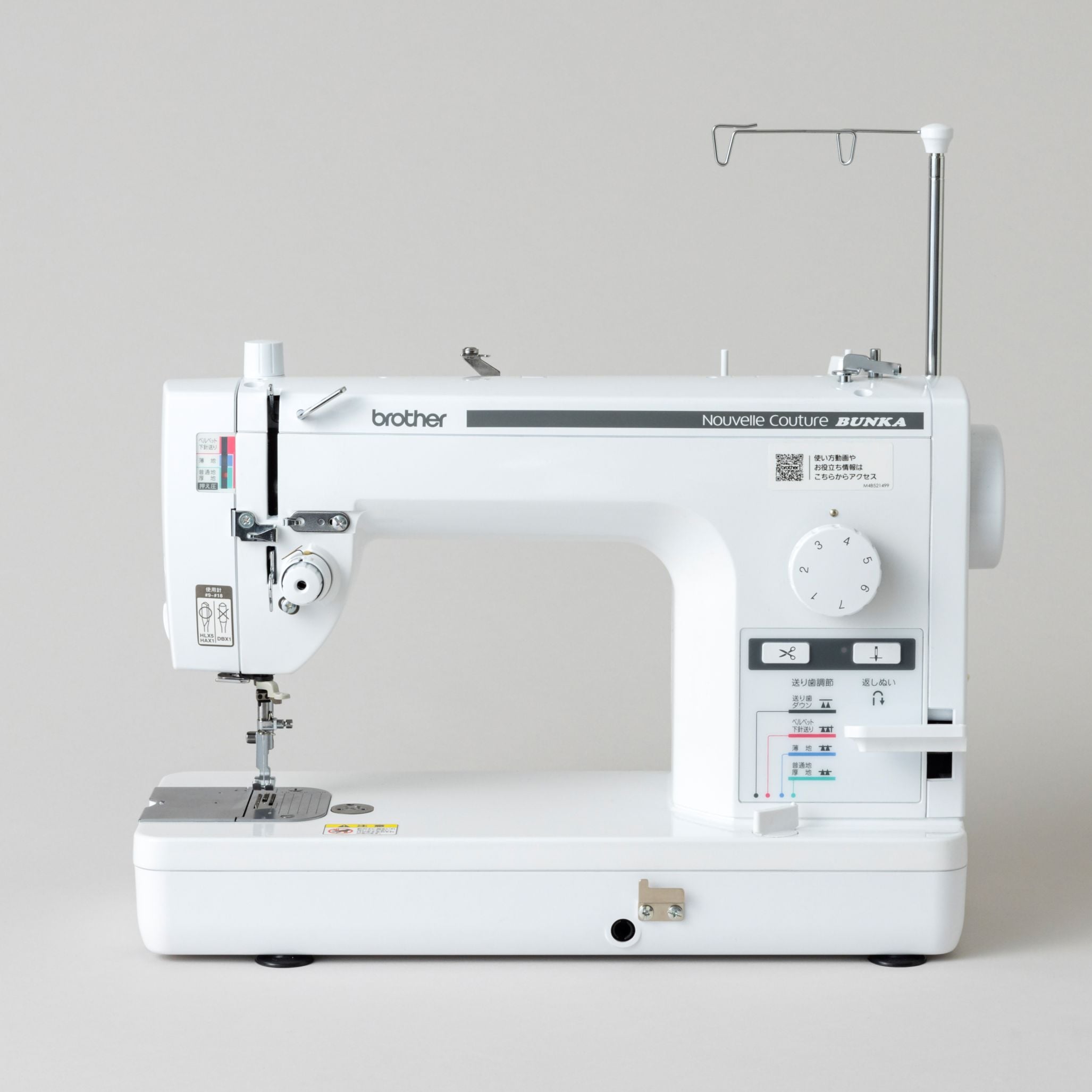 SALE》brother 職業用ミシン ヌーベルクチュール TAT7902 | [新学期