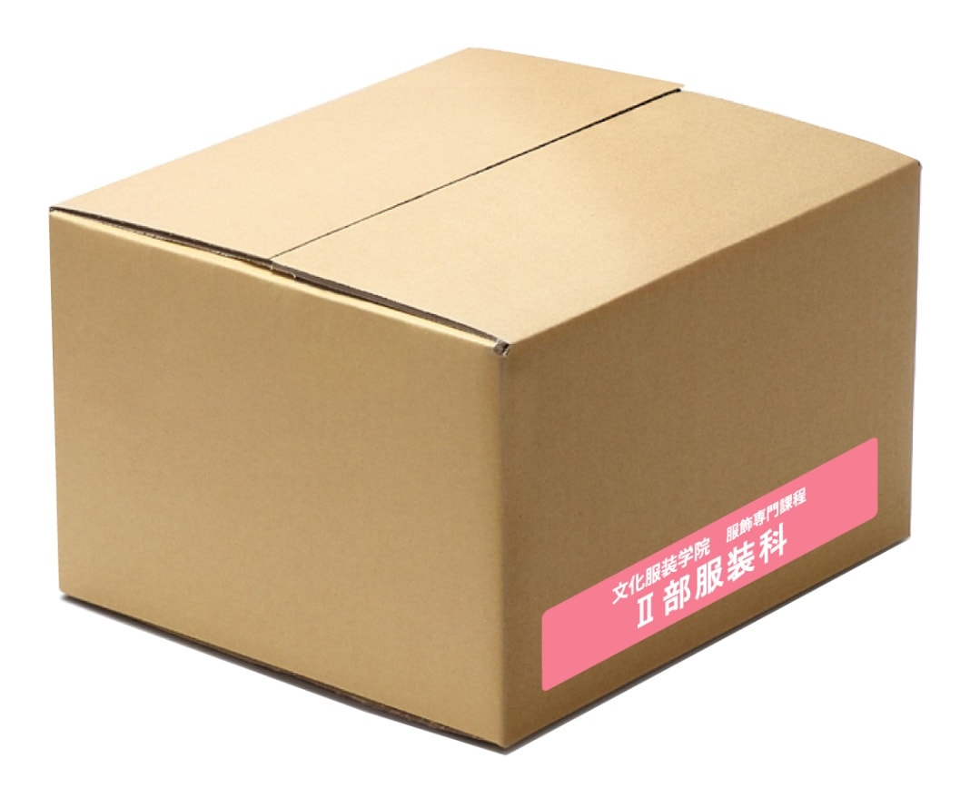 文化服装　教材セット　服装科 新入生向け学用品セット | BUNKA GAKUEN SHOP