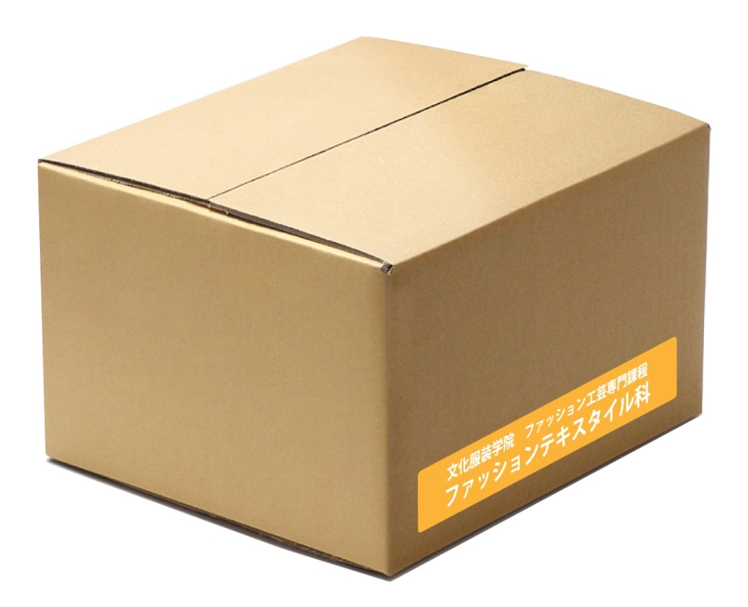 ゆ*き様 【最終値下】文化服装学院 服装科 学用品セット 一式 2025年購入 新入生向け学用品セット | BUNKA GAKUEN SHOP