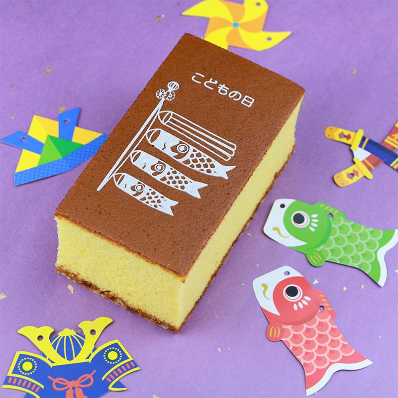 こどもの日カステラ　0.35号　＜季節限定＞