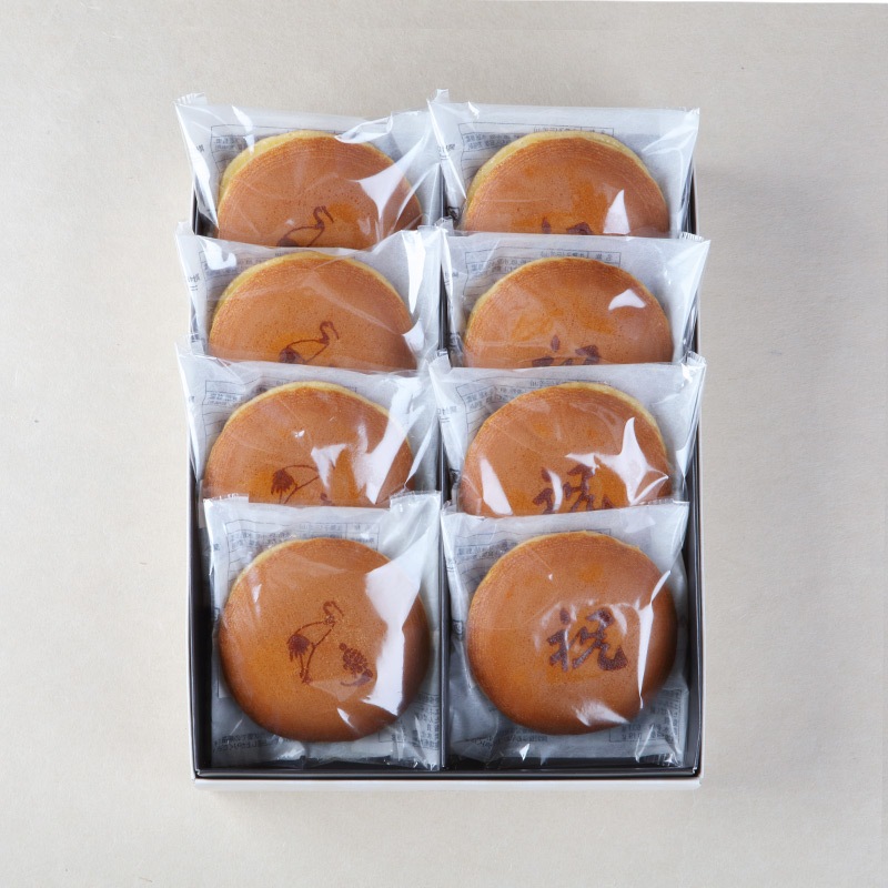 【敬老】焼印入り三笠山8ケ入