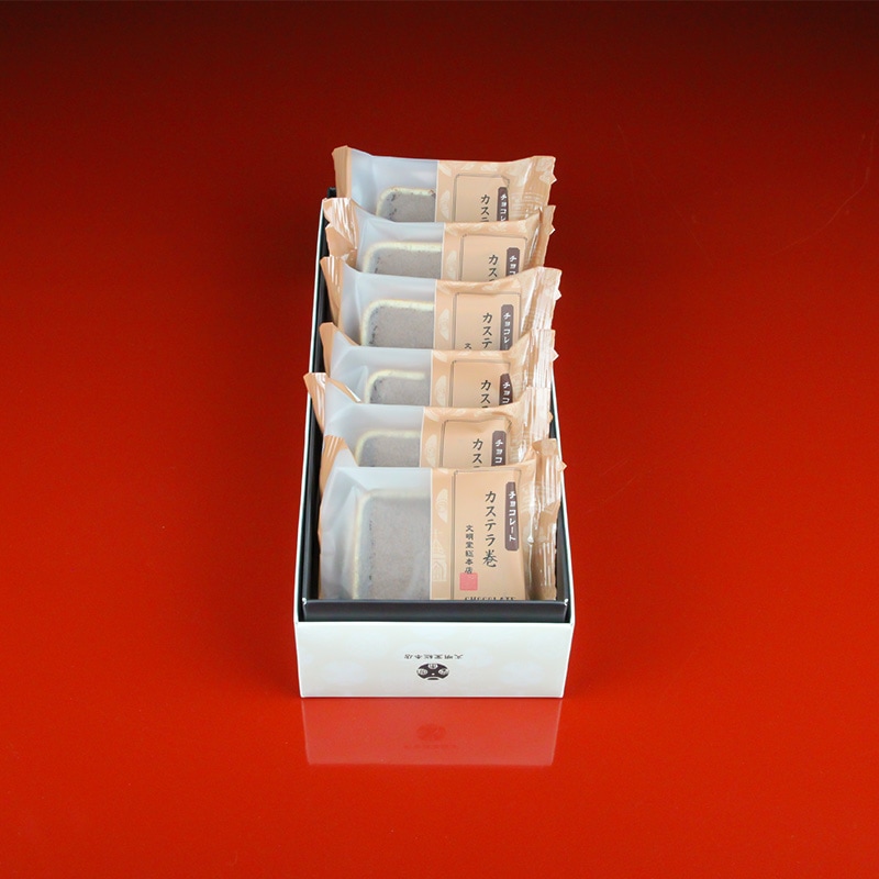 チョコレートカステラ巻 6個入