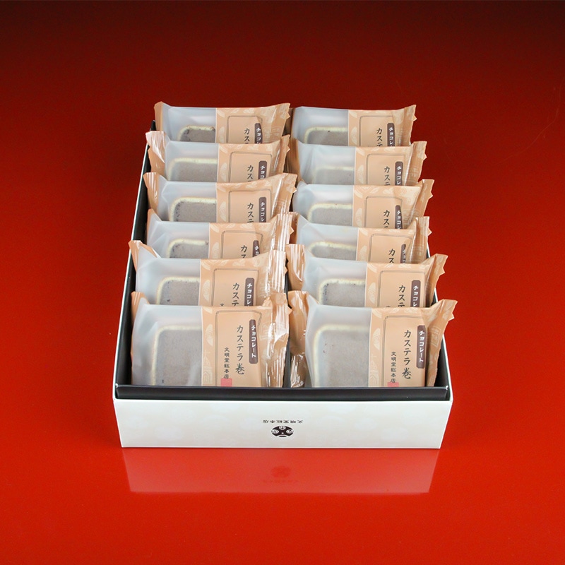 チョコレートカステラ巻　12個入