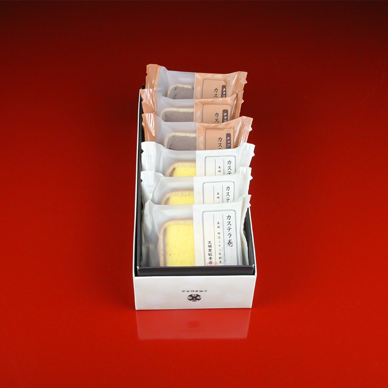 カステラ巻詰合せ6個入(チョコ・プレーン)